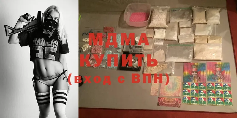 MDMA кристаллы  сколько стоит  hydra ONION  Балахна 